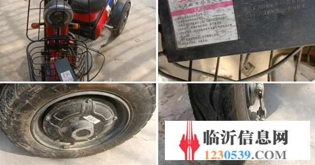 閑置電動(dòng)老年代步三輪車
