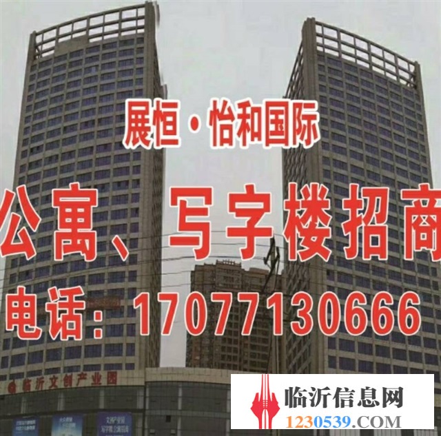 怡和國際(兩套)電梯洋房