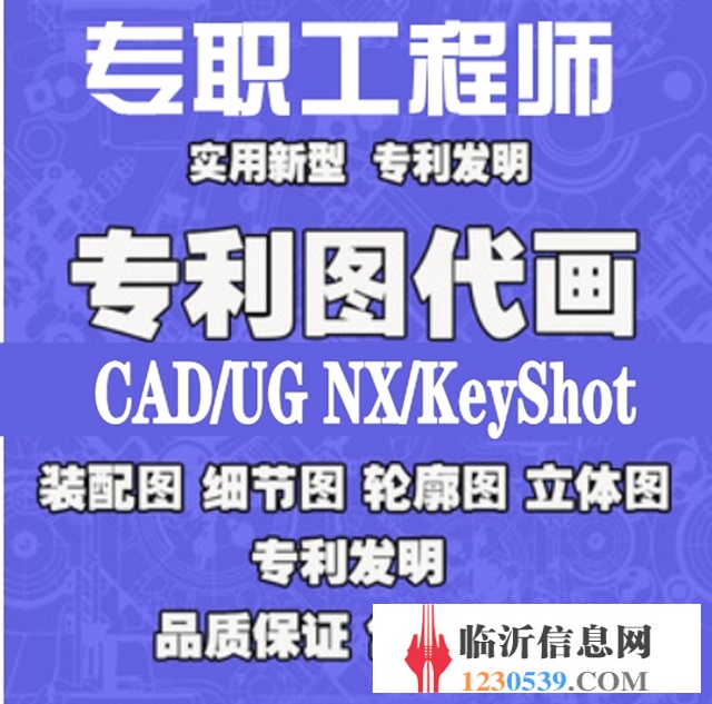 CAD繪圖培訓，UG三維設計培訓，數(shù)控編程培訓
