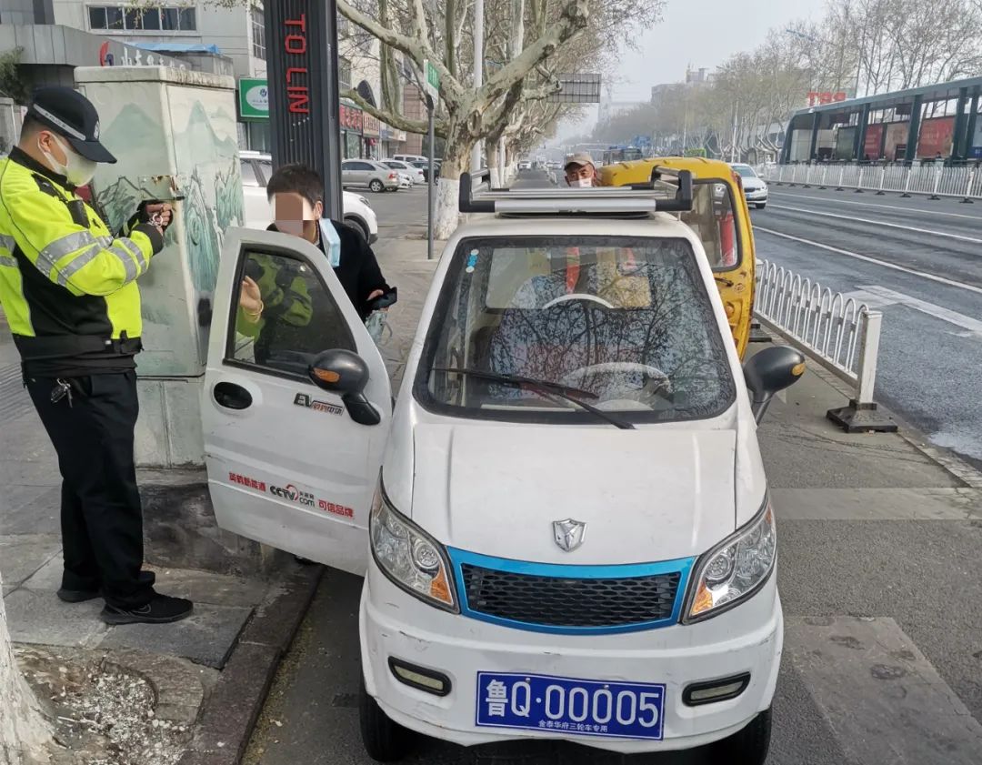 持續(xù)嚴查！事關臨沂電動三、四輪車…