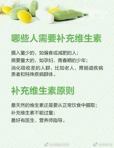 身體信號(hào)告訴你缺少哪些維生素存住