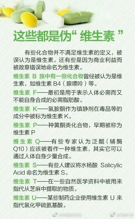 身體信號(hào)告訴你缺少哪些維生素存住