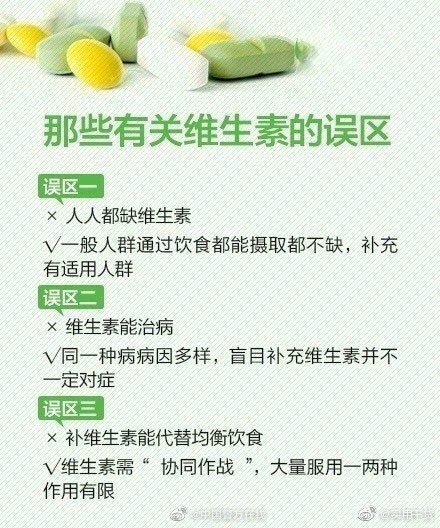 身體信號(hào)告訴你缺少哪些維生素存住