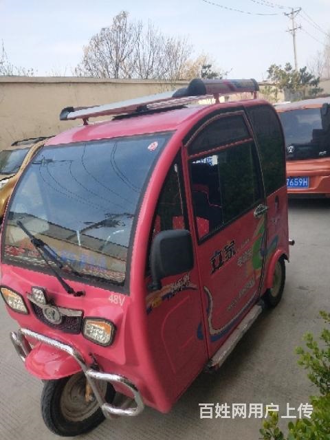 立家電動(dòng)三輪車
