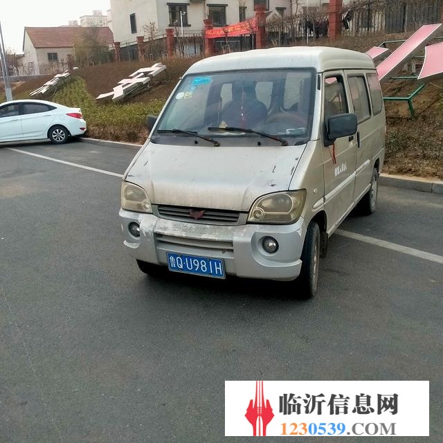 09年五菱之光，