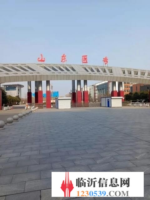 臨沂醫(yī)專餐廳二樓窗口轉(zhuǎn)讓