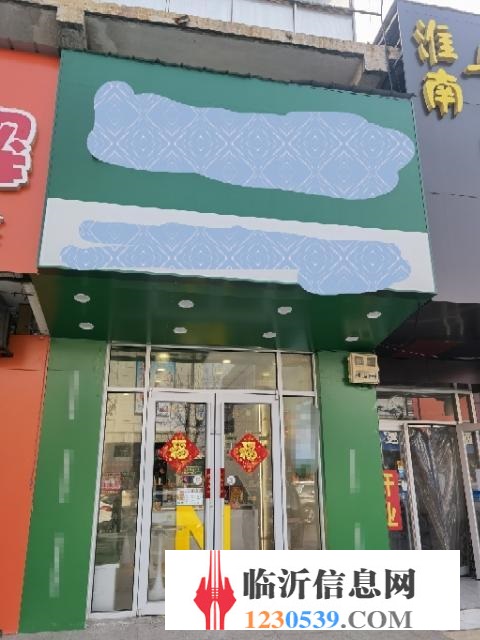 沂水中心街東方一店對面沿街轉(zhuǎn)讓