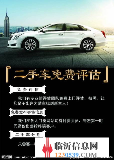 標(biāo)致207 2009款 207-三廂 1.4 手動 品樂家庭