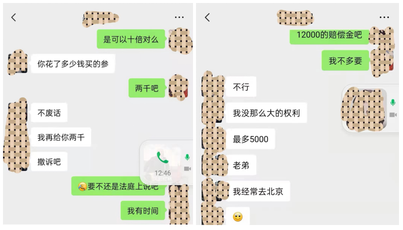一年起訴800起、組團(tuán)打假、月入3萬……職業(yè)打假，可行？