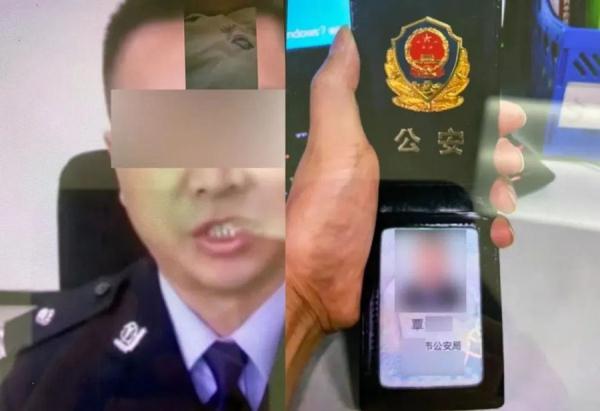 穿“警服”亮“警官證”就是警察？小心有詐