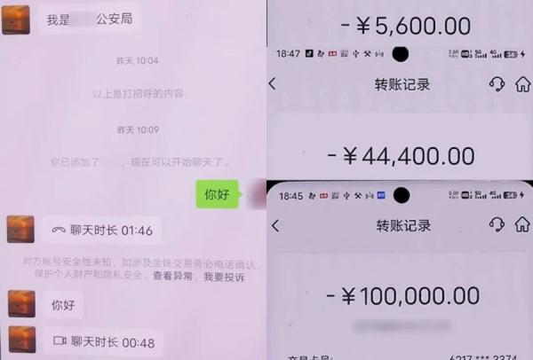 穿“警服”亮“警官證”就是警察？小心有詐