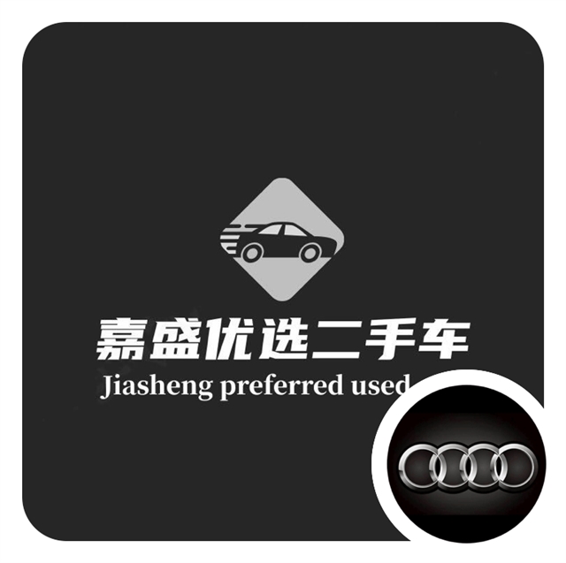 嘉盛精品車館的圖標(biāo)