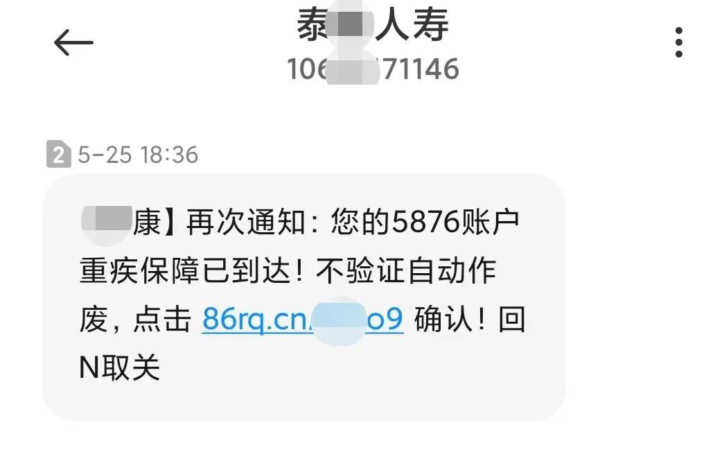 緊急！臨沂官方提醒