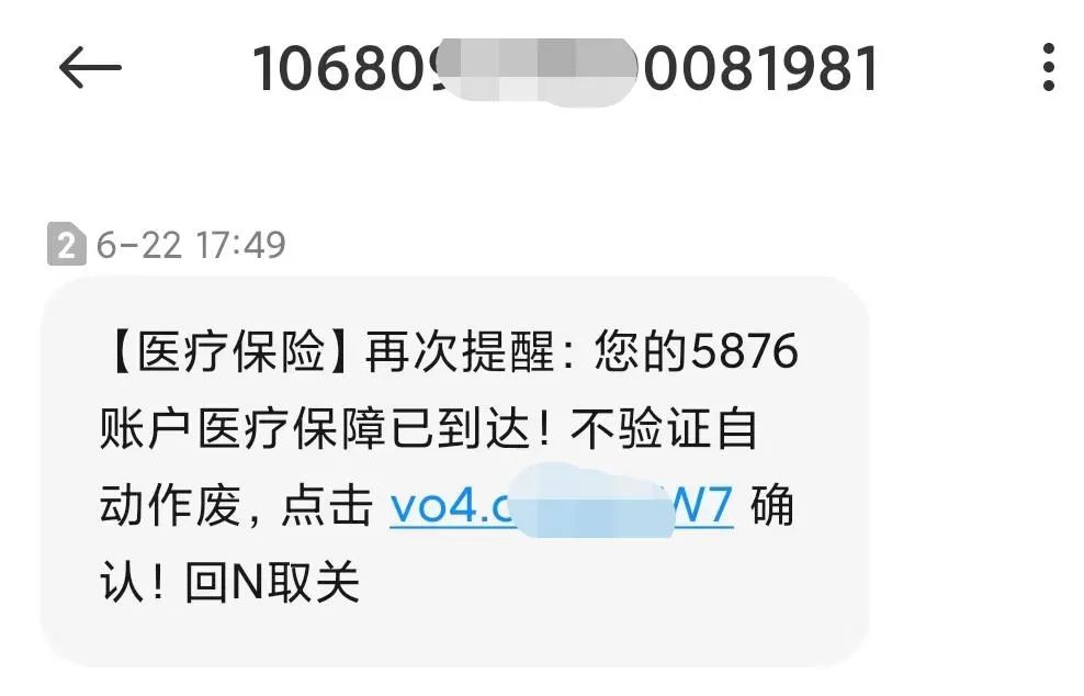 緊急！臨沂官方提醒