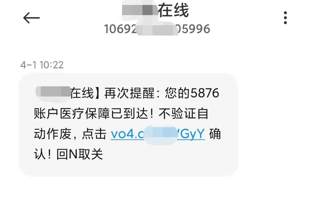 緊急！臨沂官方提醒