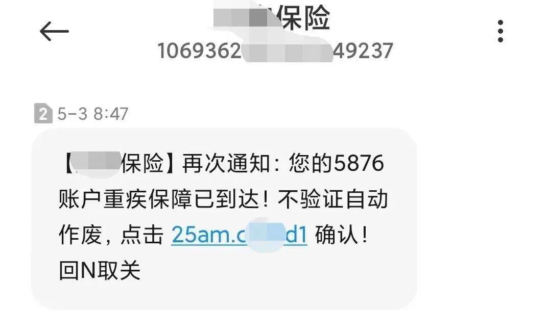 緊急！臨沂官方提醒