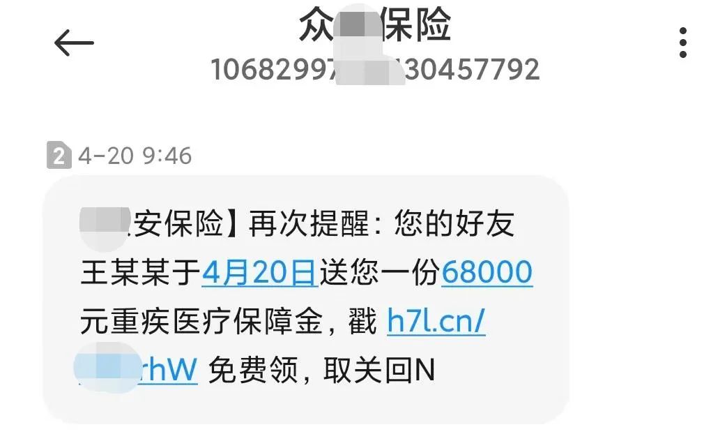 緊急！臨沂官方提醒