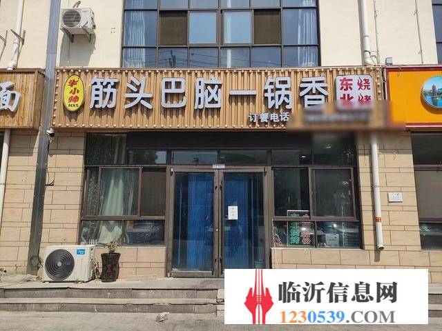 （58今鋪）營業(yè)中筋頭巴腦燒烤店帶技術(shù)轉(zhuǎn)讓（潤地玉苑）
