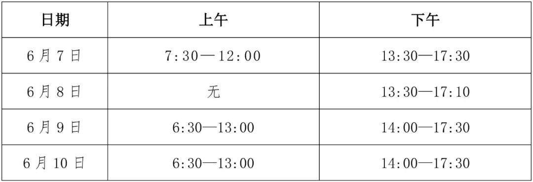 繞行！今天起，臨沂這些地方交通管制！