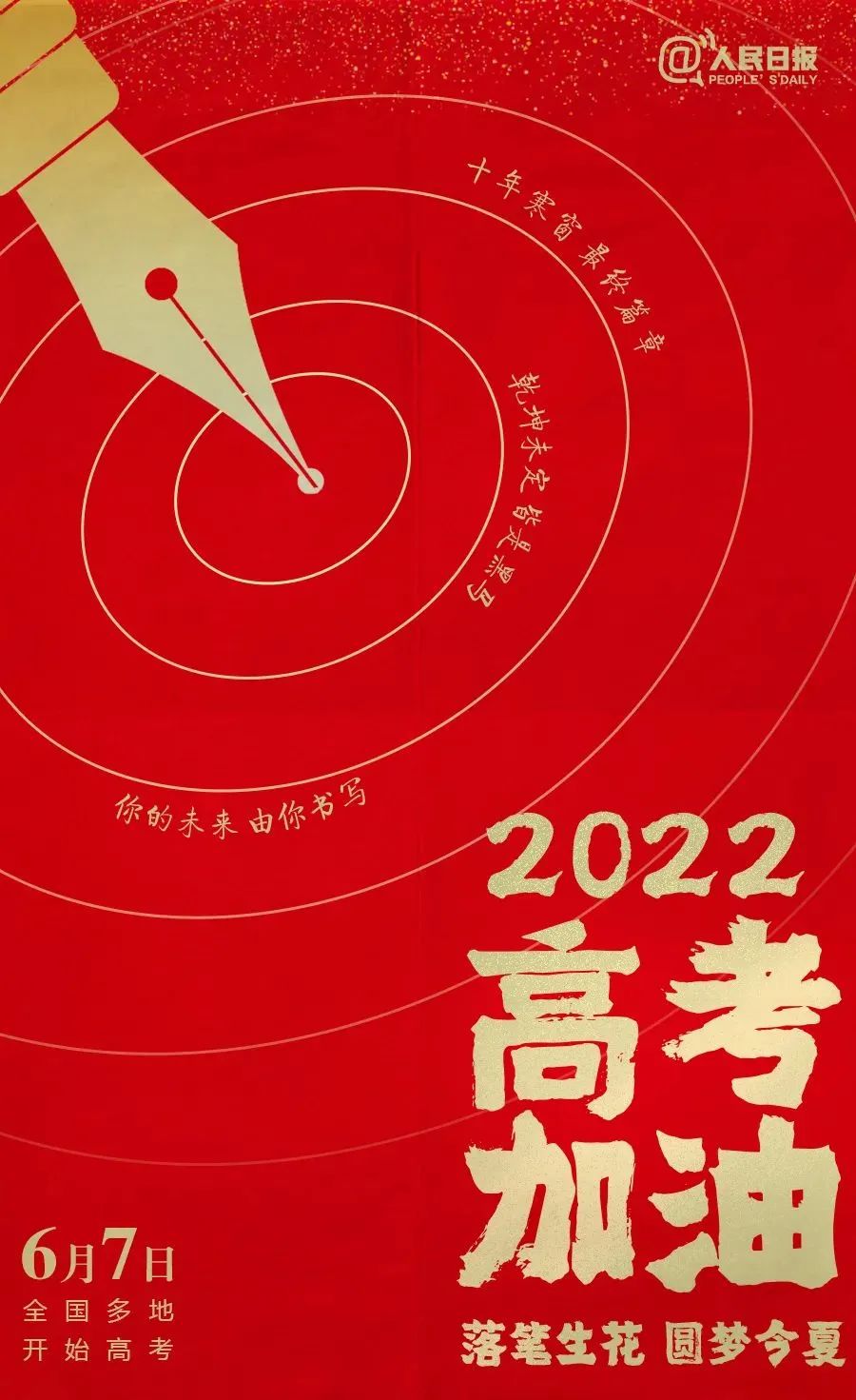 繞行！今天起，臨沂這些地方交通管制！