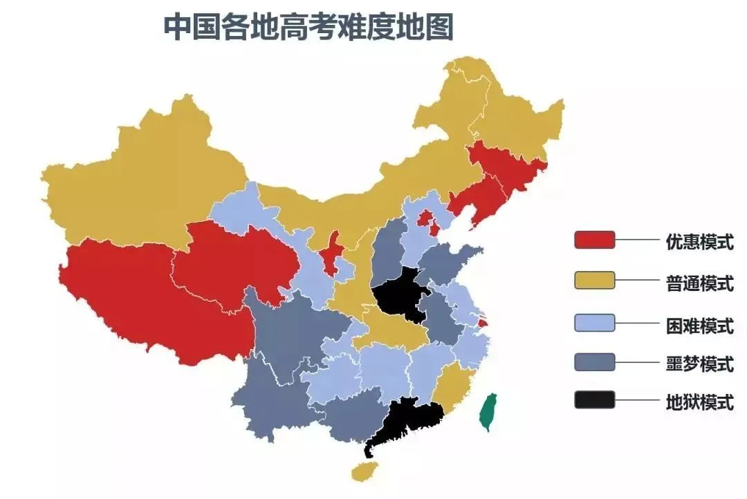 上大學(xué)最難的省份是哪里？中國各地高考難度地圖