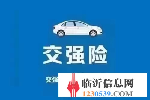 各種機(jī)動(dòng)車(chē)---專(zhuān)業(yè)保險(xiǎn)咨詢(xún)/辦理服務(wù)