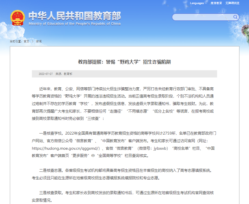 微信圖片_20220729092605.png
