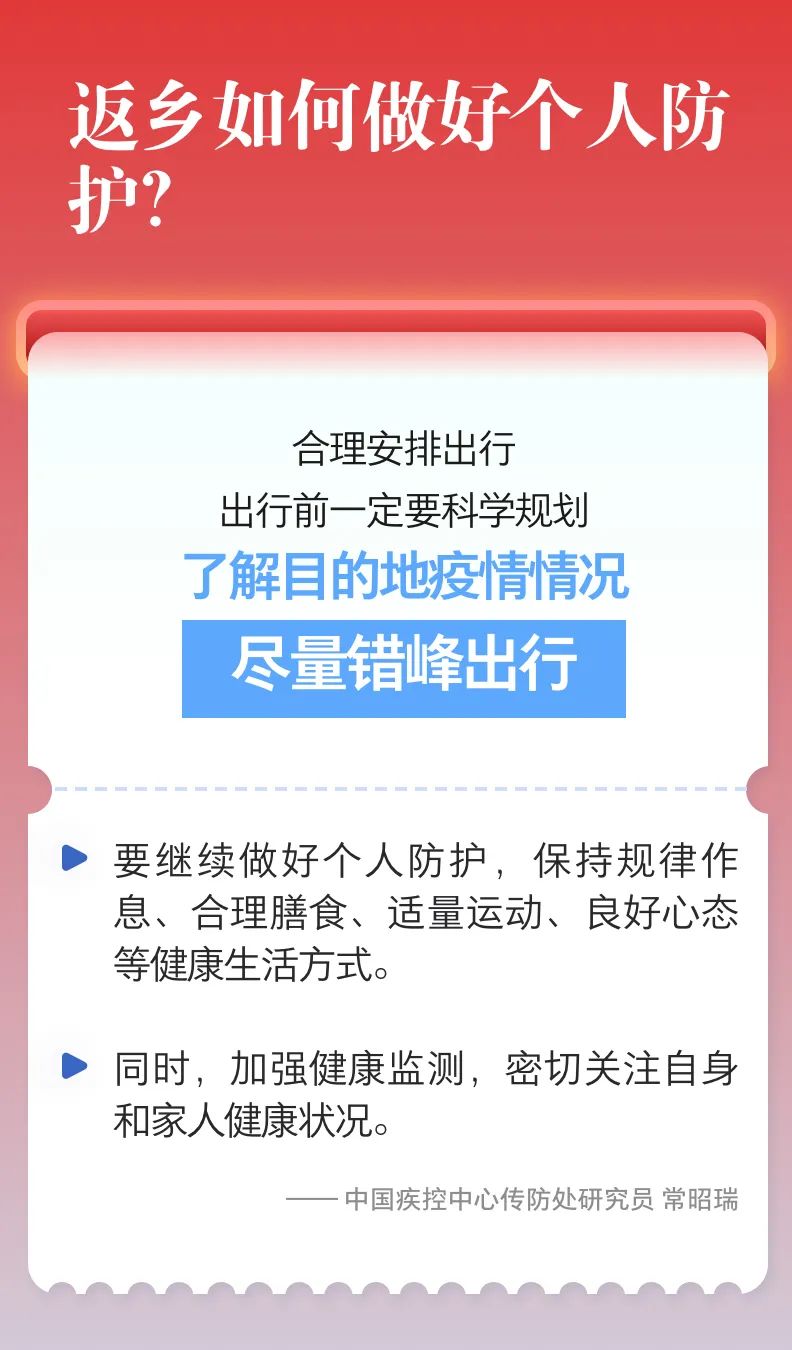 微信圖片_20230114085157.jpg