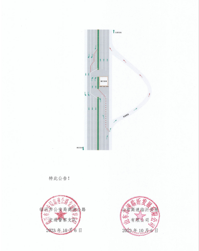 微信圖片_20231010085531.png