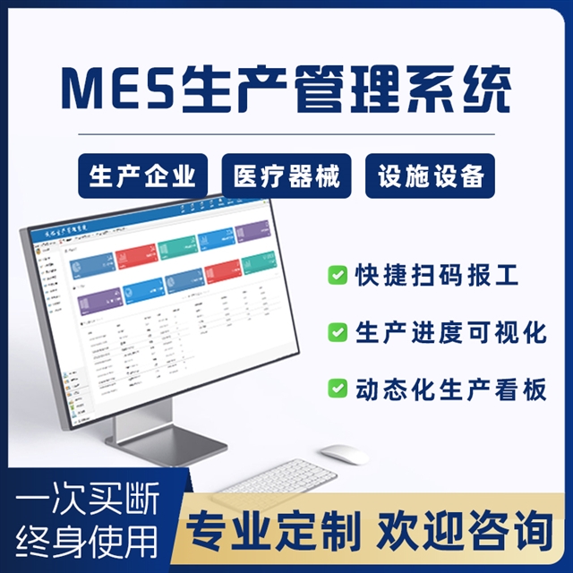 青島成裕智能科技有限公司的圖標