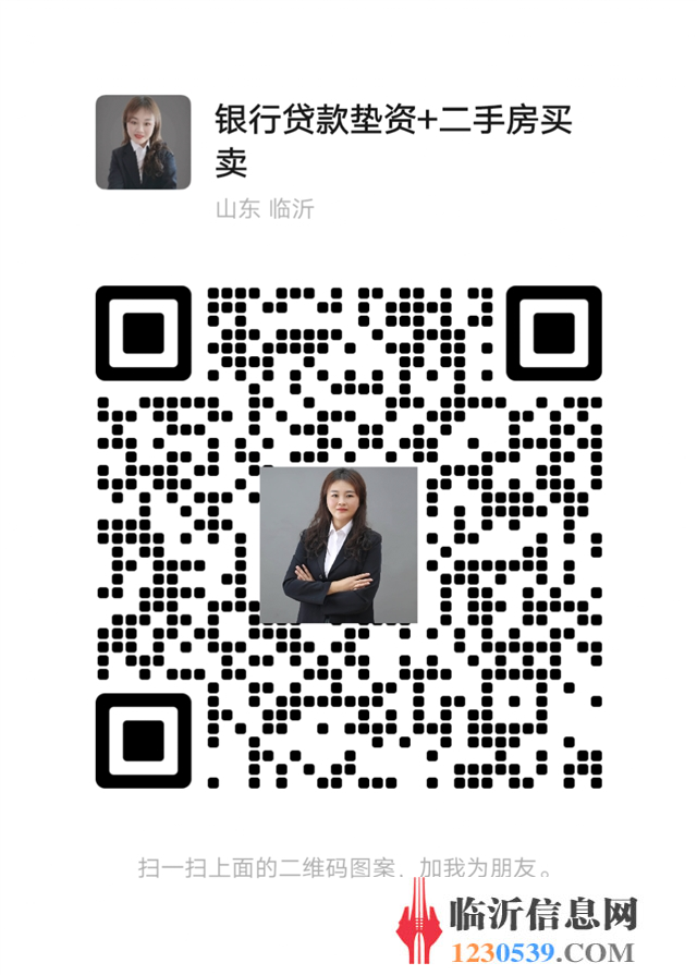 金融服務 
