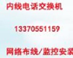 網(wǎng)絡通信設備服務中心的圖標
