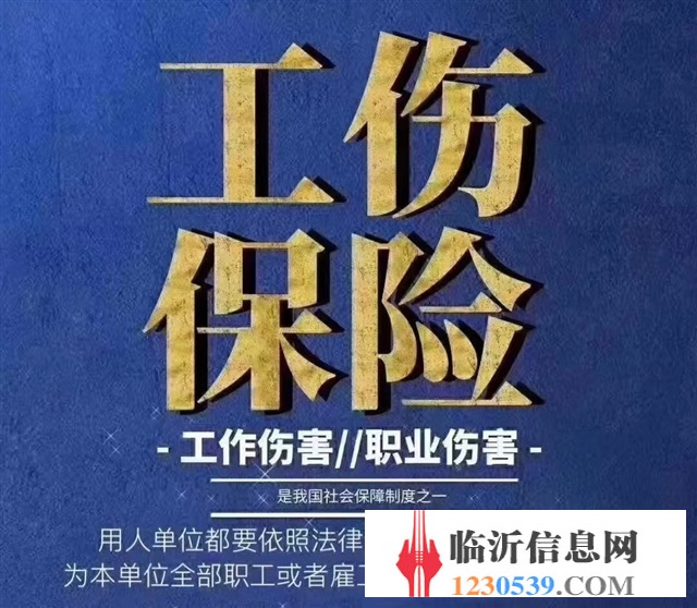 單交工傷，轉(zhuǎn)派遣、外包、代發(fā)工資、勞動(dòng)爭(zhēng)議