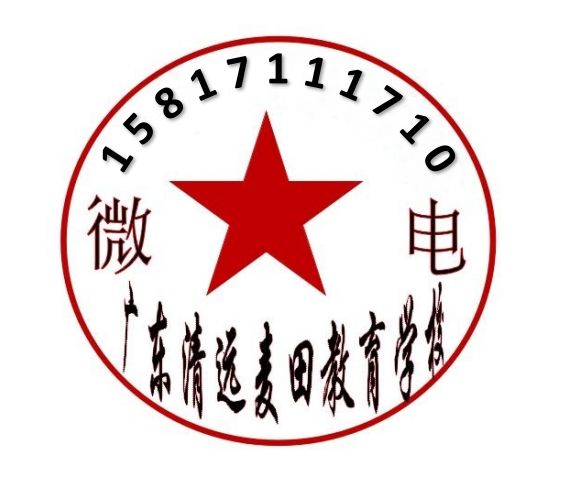 廣東叛逆孩子教育學(xué)校，廣的圖標(biāo)