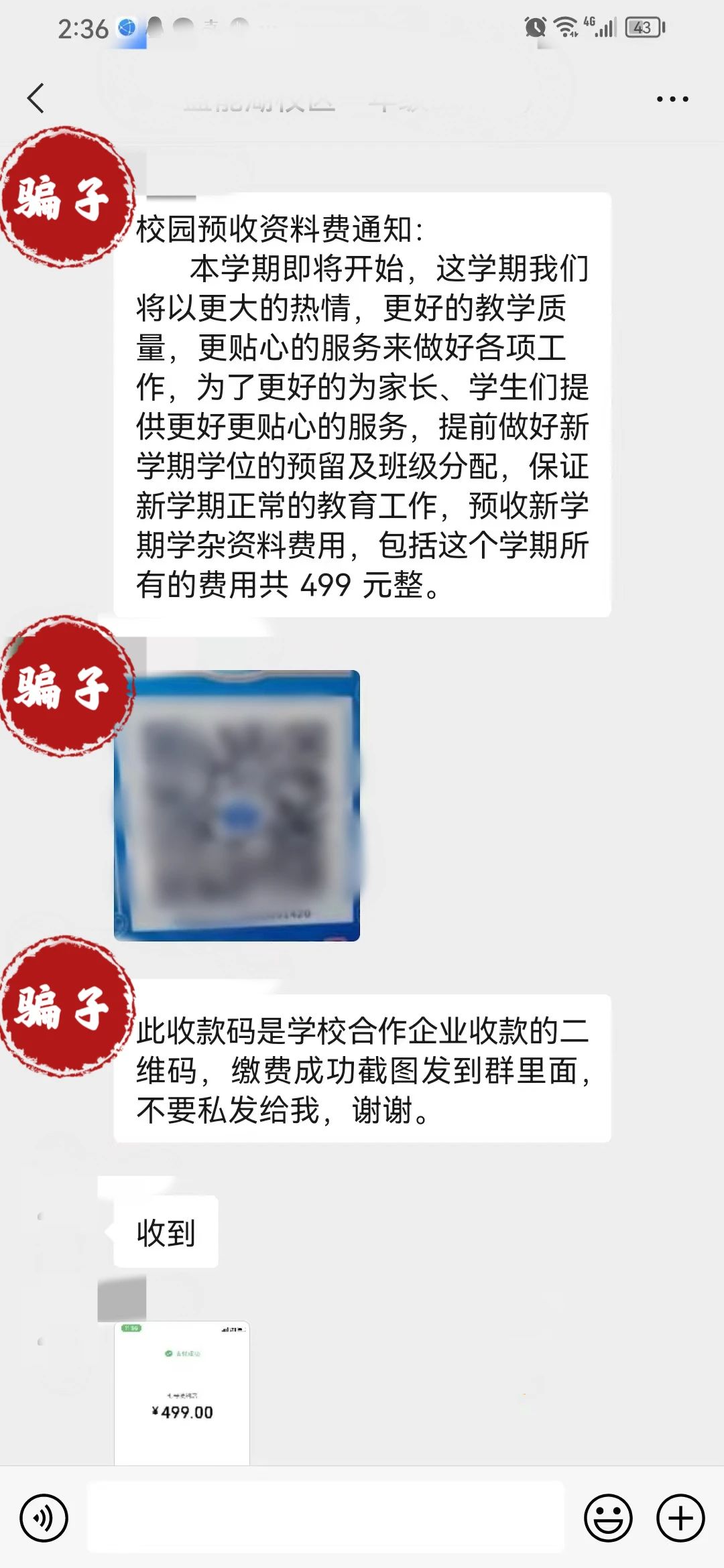 微信圖片_20230906091153.jpg