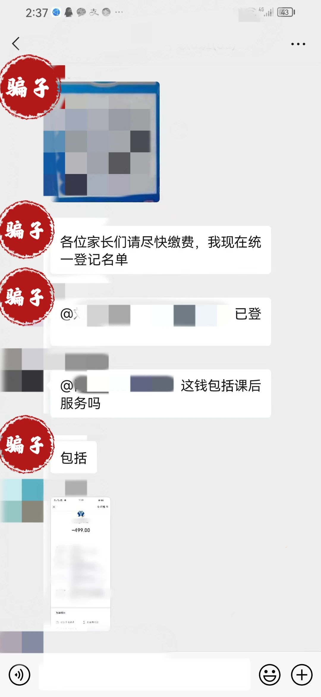 微信圖片_20230906091153_1.jpg