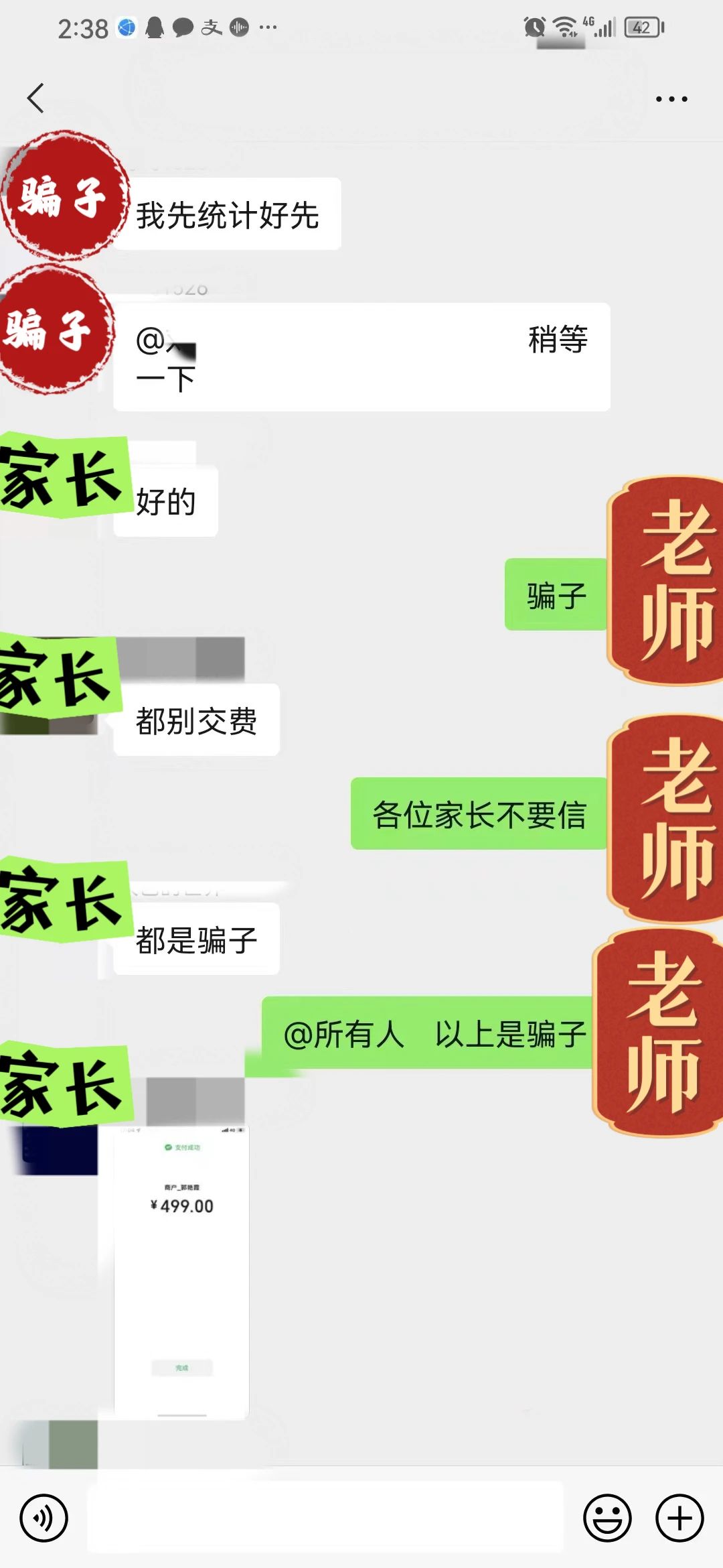 微信圖片_20230906091153_2.jpg