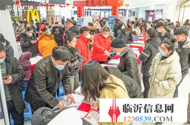 2024春季大型人才現(xiàn)場(chǎng)招聘會(huì)