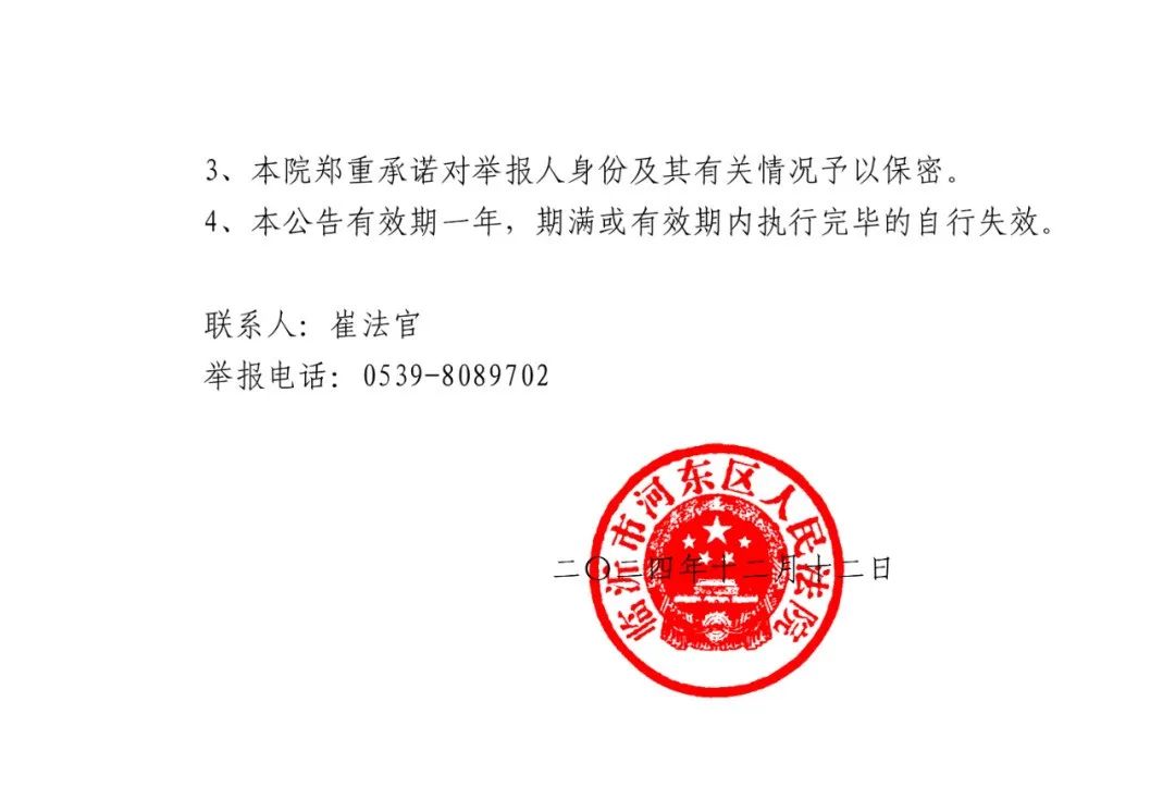 微信圖片_20241213100720.jpg