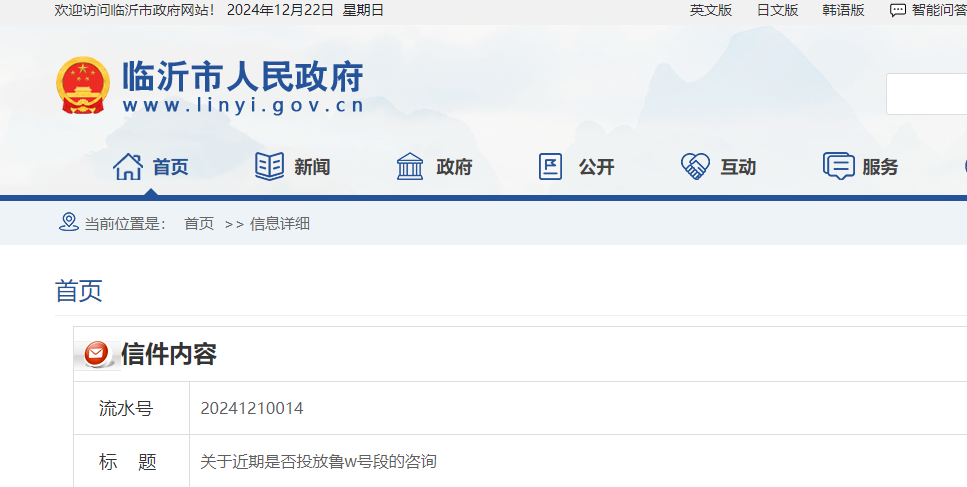 微信圖片_20241223090313.png