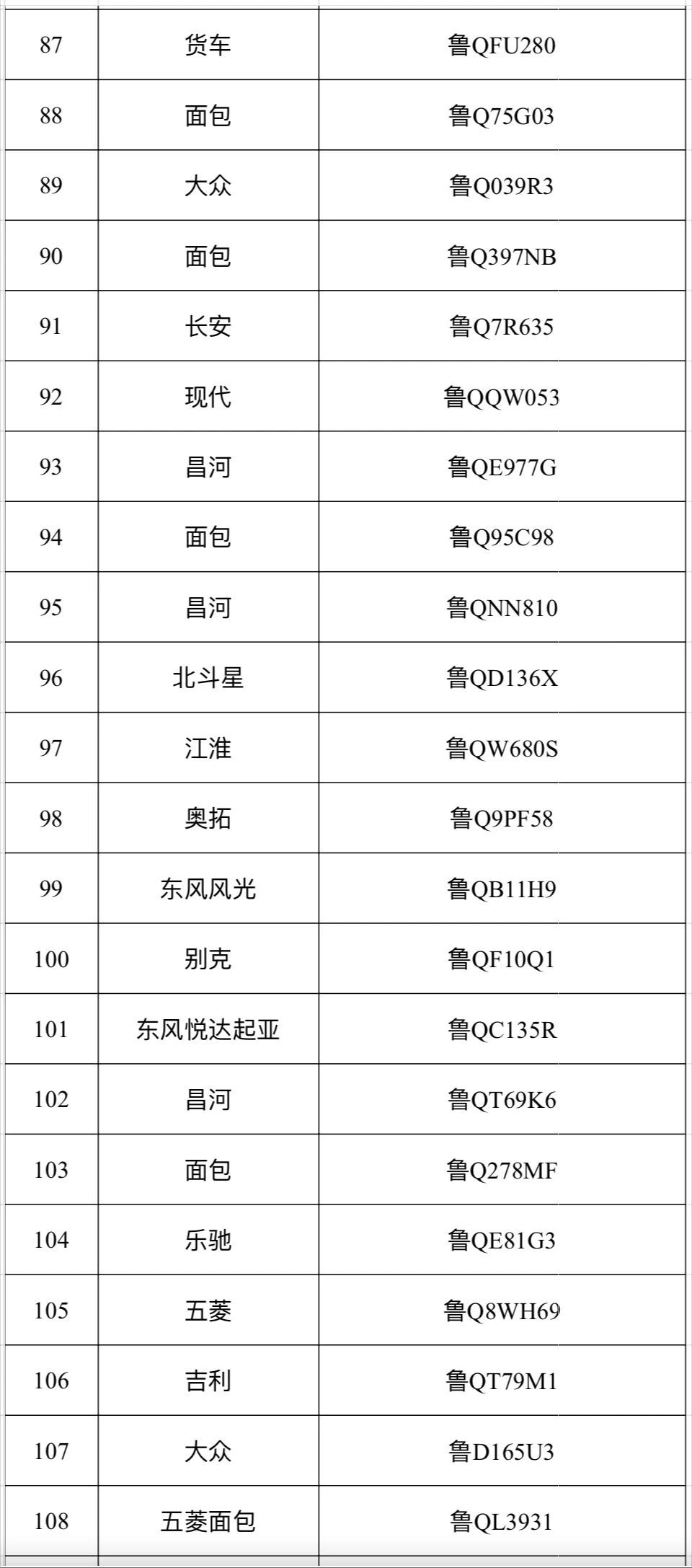 微信圖片_20240304101245.jpg