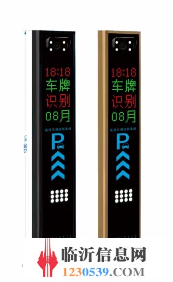 平邑卓誠(chéng)安防中心       承接監(jiān)控道閘車牌識(shí)別人臉識(shí)別智能門禁設(shè)備