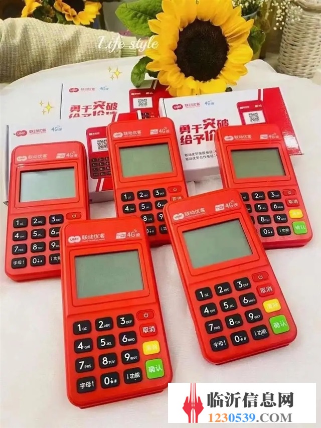POS機(jī)免費(fèi)上門辦理，還再送一整箱濕巾30大包或6大桶洗衣液