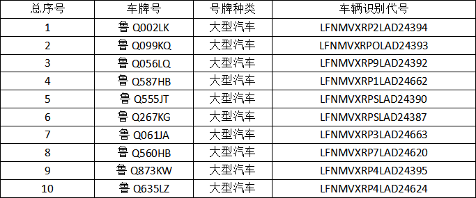 微信圖片_20241231092005.png