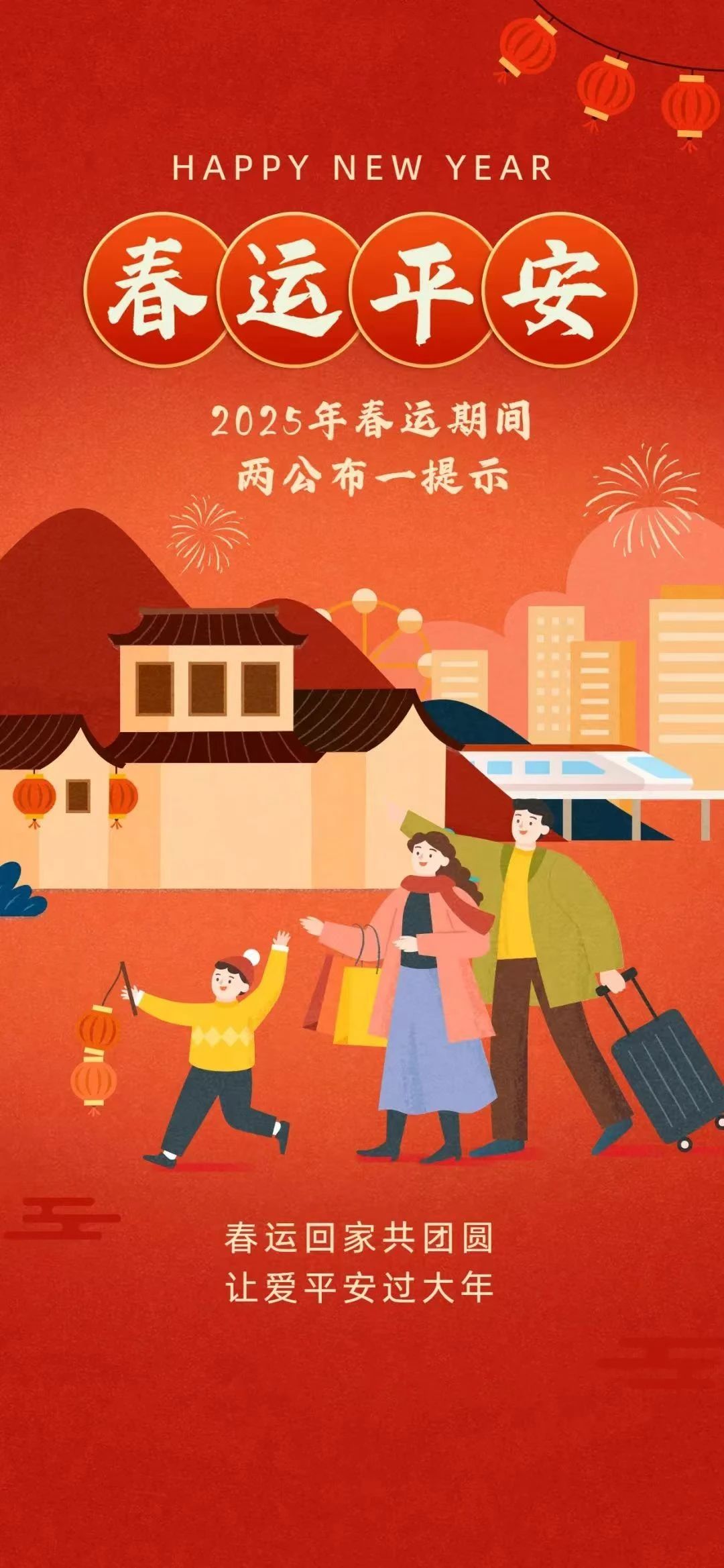 微信圖片_20250114093534.jpg