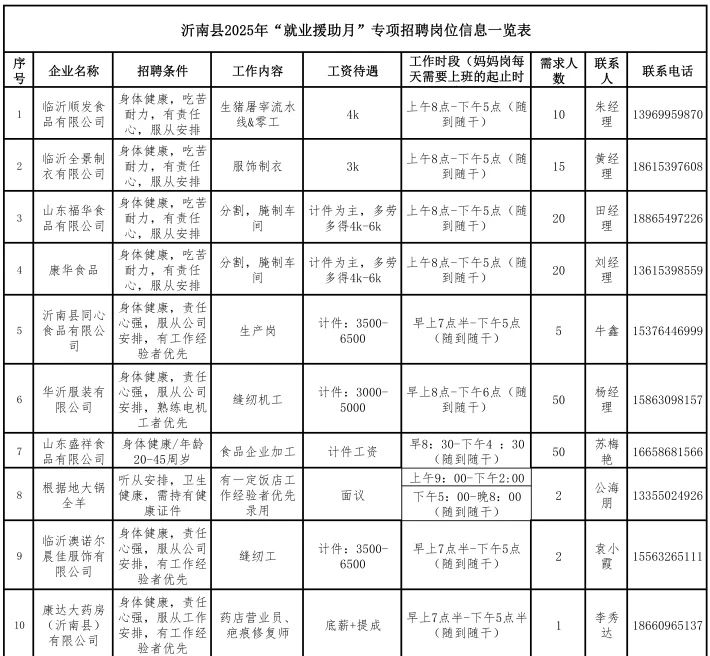 微信圖片_20250114091408.jpg