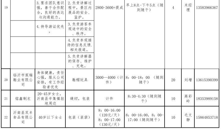 微信圖片_20250114091413.jpg