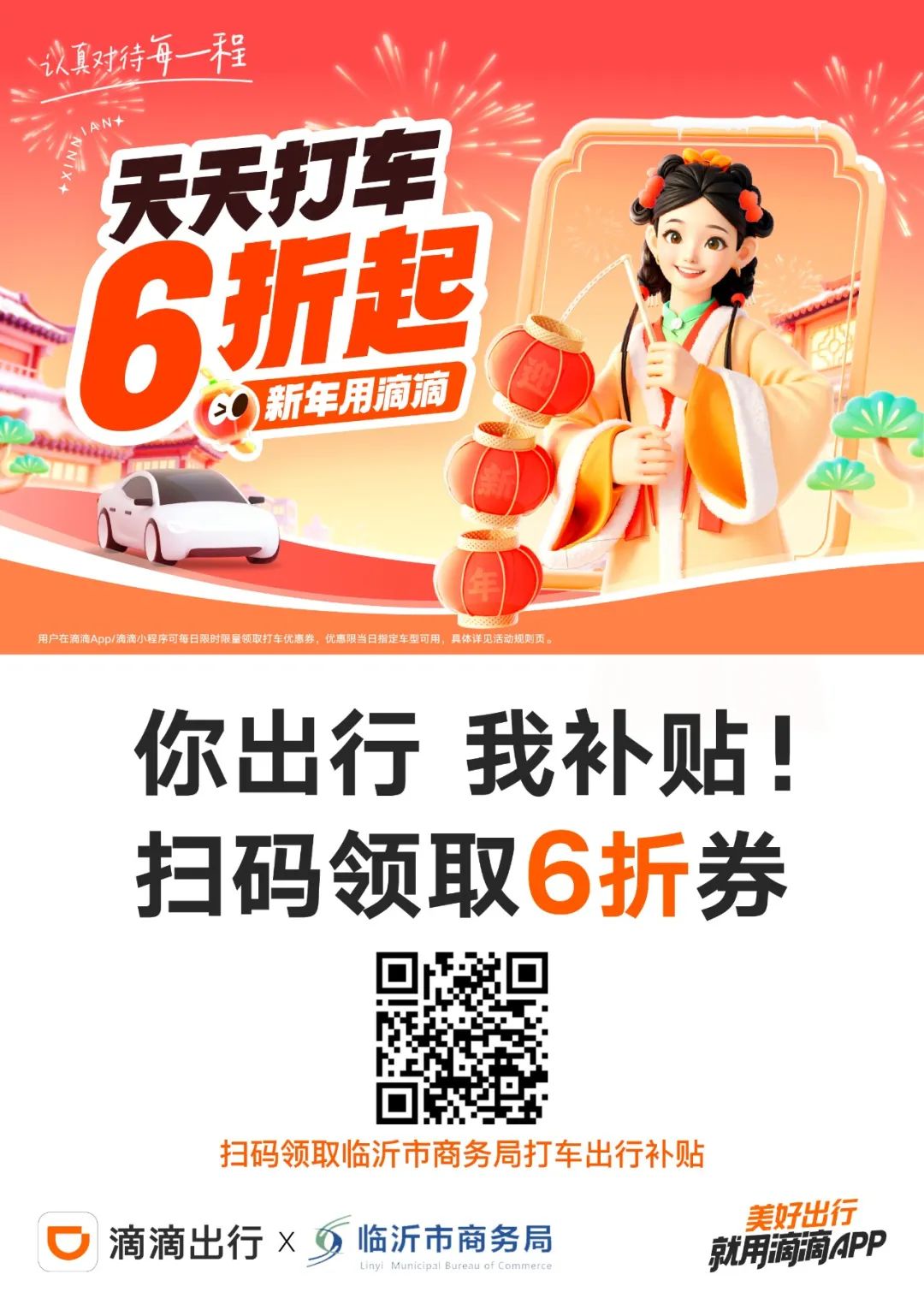 微信圖片_20250114095117.jpg
