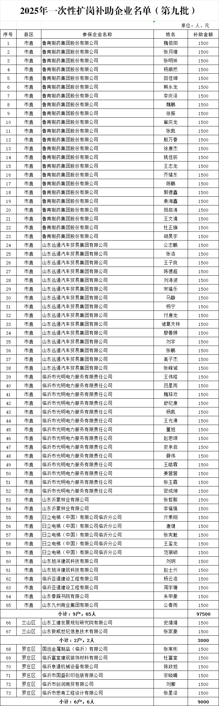 微信圖片_20250421091556.png