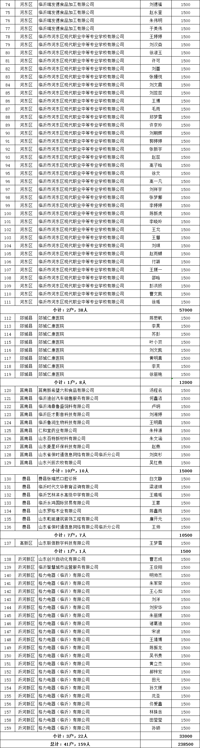 微信圖片_20250421091559.png